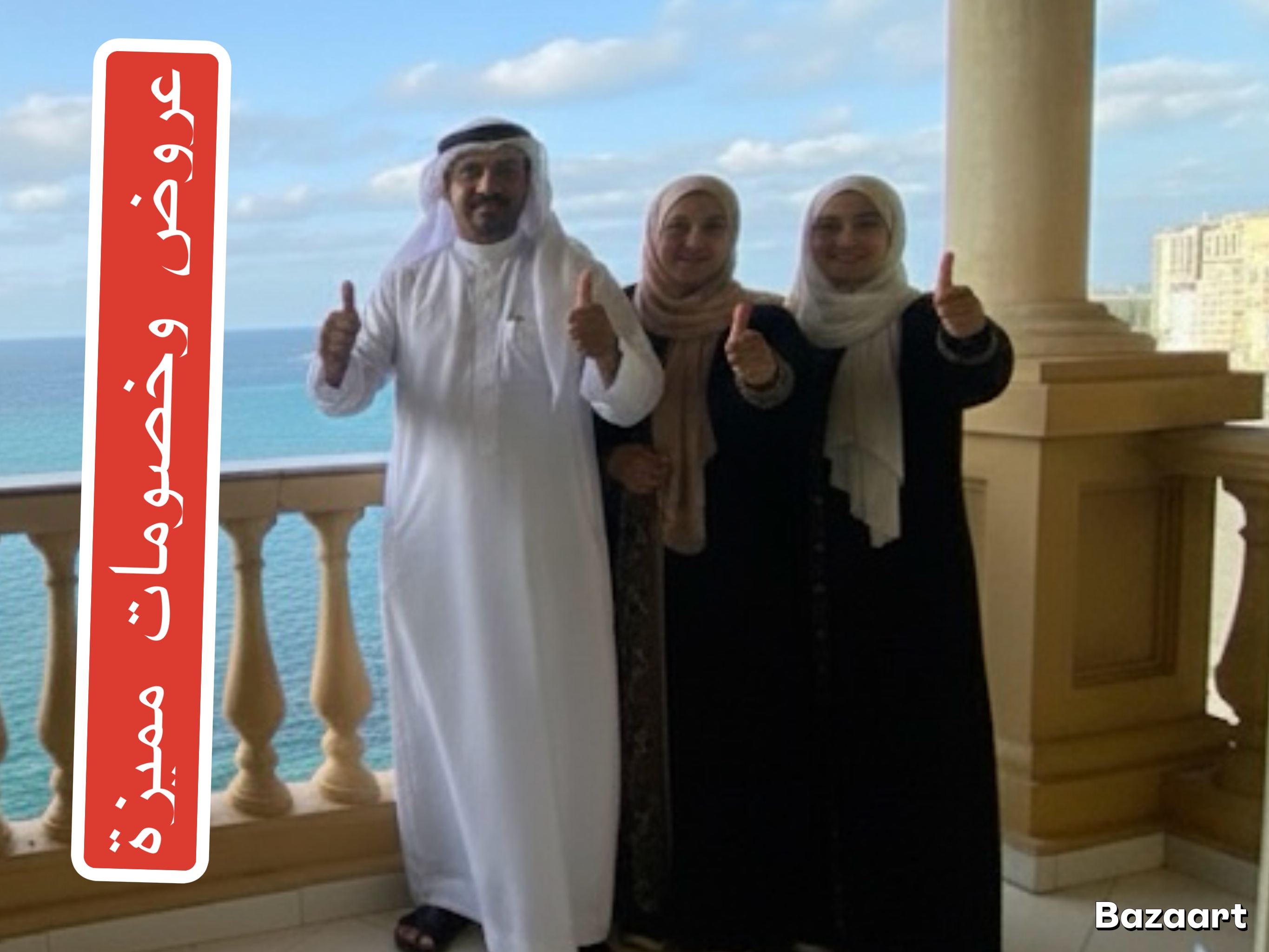 اطلالات مميزة ومباشرة للبحر